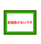 配達員専用の便利なスタンプです。（個別スタンプ：30）