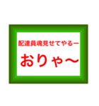配達員専用の便利なスタンプです。（個別スタンプ：40）