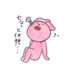 森のうさこのにんじん（個別スタンプ：1）