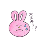 森のうさこのにんじん（個別スタンプ：2）