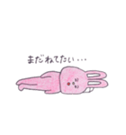 森のうさこのにんじん（個別スタンプ：3）