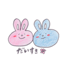 森のうさこのにんじん（個別スタンプ：7）