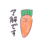 森のうさこのにんじん（個別スタンプ：11）