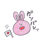 森のうさこのにんじん（個別スタンプ：20）
