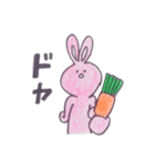 森のうさこのにんじん（個別スタンプ：23）