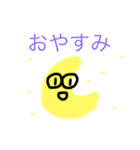 さしみくんスタンプ1（個別スタンプ：2）