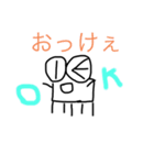 さしみくんスタンプ1（個別スタンプ：5）