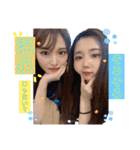 めぐみとかずみ(日常編♡)（個別スタンプ：1）