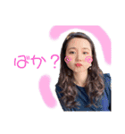 めぐみとかずみ(日常編♡)（個別スタンプ：9）
