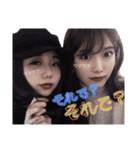 めぐみとかずみ(日常編♡)（個別スタンプ：19）