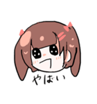 オタ活ちゃん1（個別スタンプ：4）