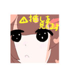 オタ活ちゃん1（個別スタンプ：5）