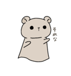 てるくま＆てる花さん（個別スタンプ：13）
