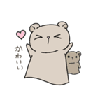 てるくま＆てる花さん（個別スタンプ：20）