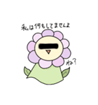 てるくま＆てる花さん（個別スタンプ：35）