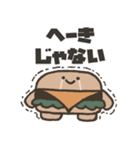バーガーチズ江 -ハッピーセット-（個別スタンプ：2）