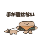 バーガーチズ江 -ハッピーセット-（個別スタンプ：17）