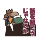 バーガーチズ江 -ハッピーセット-（個別スタンプ：26）