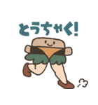 バーガーチズ江 -ハッピーセット-（個別スタンプ：27）