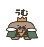 バーガーチズ江 -ハッピーセット-（個別スタンプ：29）