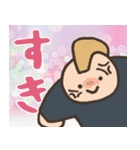 バーガーチズ江 -ハッピーセット-（個別スタンプ：33）