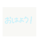 カラフルな一言！（個別スタンプ：1）