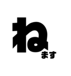 文字◇日常（個別スタンプ：6）