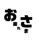 文字◇日常（個別スタンプ：7）
