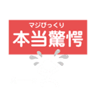 からんぼ四字熟語（個別スタンプ：3）