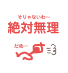 からんぼ四字熟語（個別スタンプ：4）