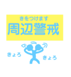 からんぼ四字熟語（個別スタンプ：11）