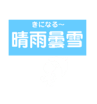 からんぼ四字熟語（個別スタンプ：15）