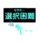 からんぼ四字熟語（個別スタンプ：16）