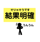 からんぼ四字熟語（個別スタンプ：17）