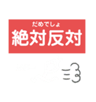 からんぼ四字熟語（個別スタンプ：18）