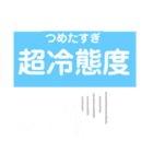 からんぼ四字熟語（個別スタンプ：20）