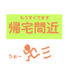 からんぼ四字熟語（個別スタンプ：21）