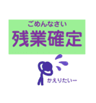 からんぼ四字熟語（個別スタンプ：22）