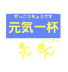 からんぼ四字熟語（個別スタンプ：28）