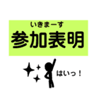 からんぼ四字熟語（個別スタンプ：31）