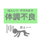 からんぼ四字熟語（個別スタンプ：34）