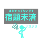 からんぼ四字熟語（個別スタンプ：35）