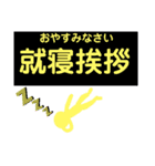 からんぼ四字熟語（個別スタンプ：39）