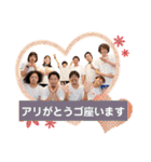 アリゴ座オールスタースタンプVol.2（個別スタンプ：2）