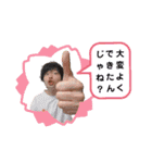 アリゴ座オールスタースタンプVol.2（個別スタンプ：10）