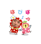 アリゴ座オールスタースタンプVol.2（個別スタンプ：25）