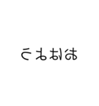 読めない字（個別スタンプ：1）