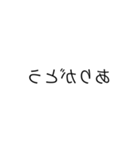 読めない字（個別スタンプ：3）