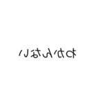 読めない字（個別スタンプ：5）
