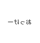 読めない字（個別スタンプ：6）